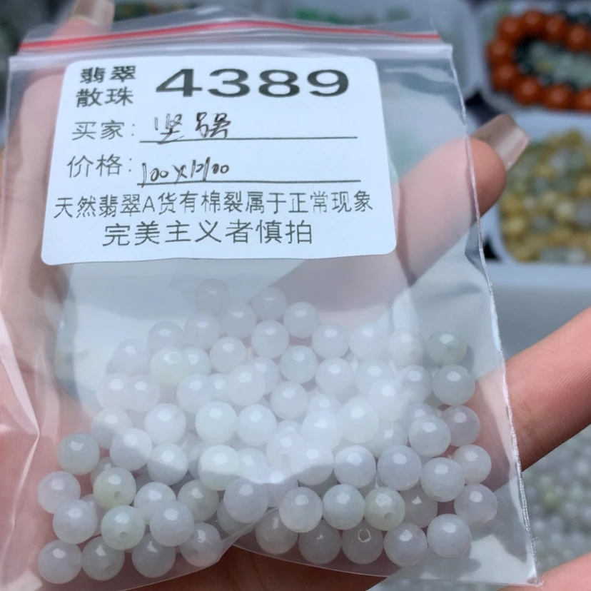 【闪购商品】翡翠手链未镶嵌坚*
