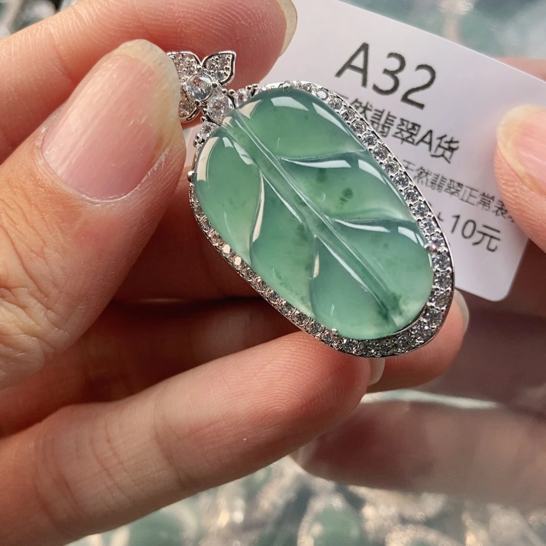 【闪购商品】翡翠未镶嵌吊坠(不含链)