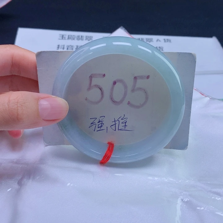 翡翠未镶嵌手镯60宽版