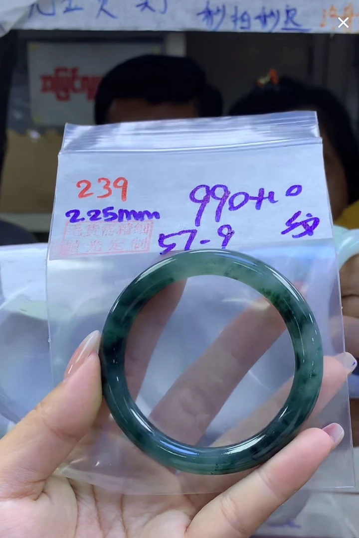 定制翡翠未镶嵌毛货239手镯57纹+990元+拍一发一