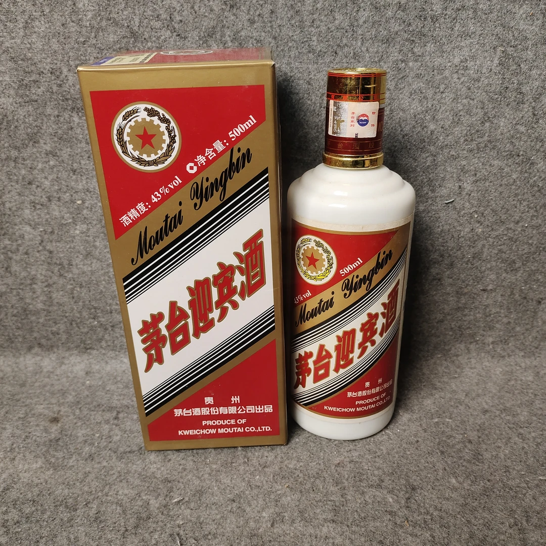 2009年茅台迎宾酒500ml43度1-M25IS002D68-04