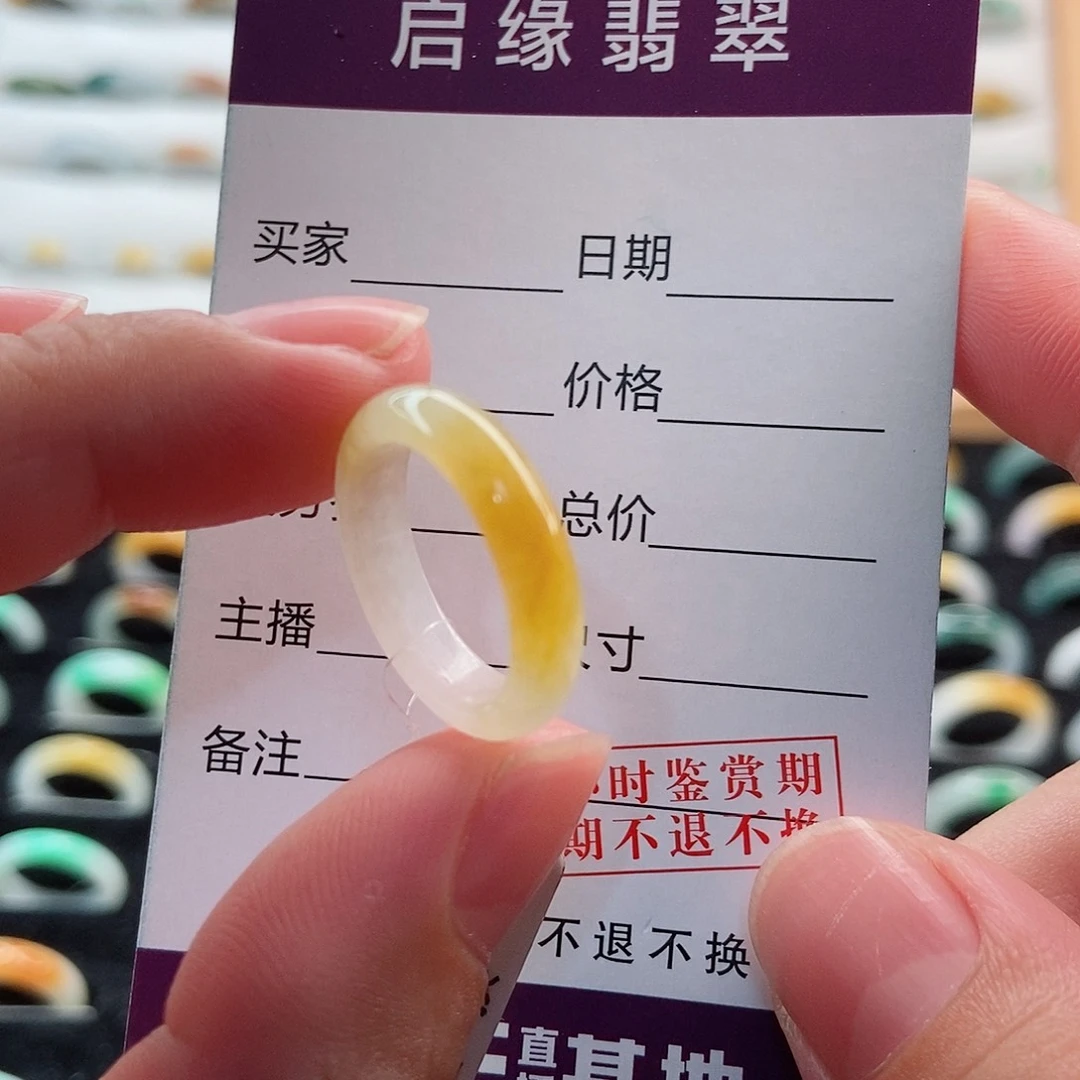 翡翠戒指未镶嵌圈口10