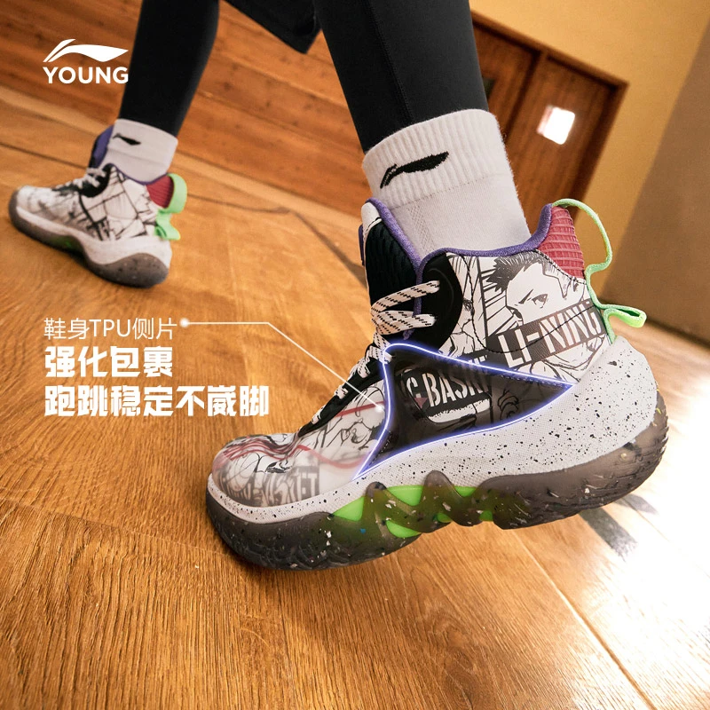 【先锋力科技BOUNSE+】李宁儿童男童减震缓震高帮防滑篮球鞋YKBR052