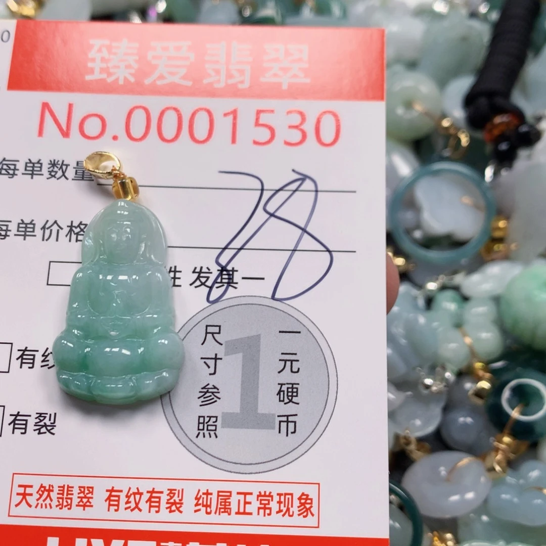 吊坠(不含链)未镶嵌翡翠