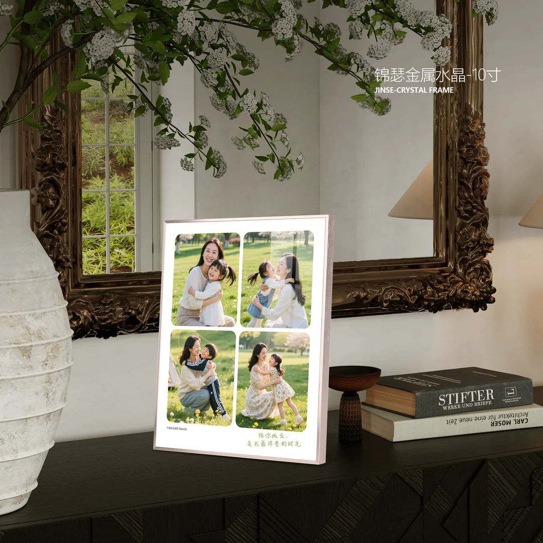 一米生活影像——陪你长大系列相框可用于宝宝照婚纱照照摆台8寸