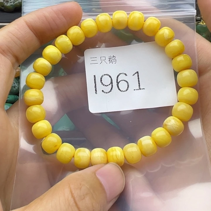 吊坠菩提根/象牙果
