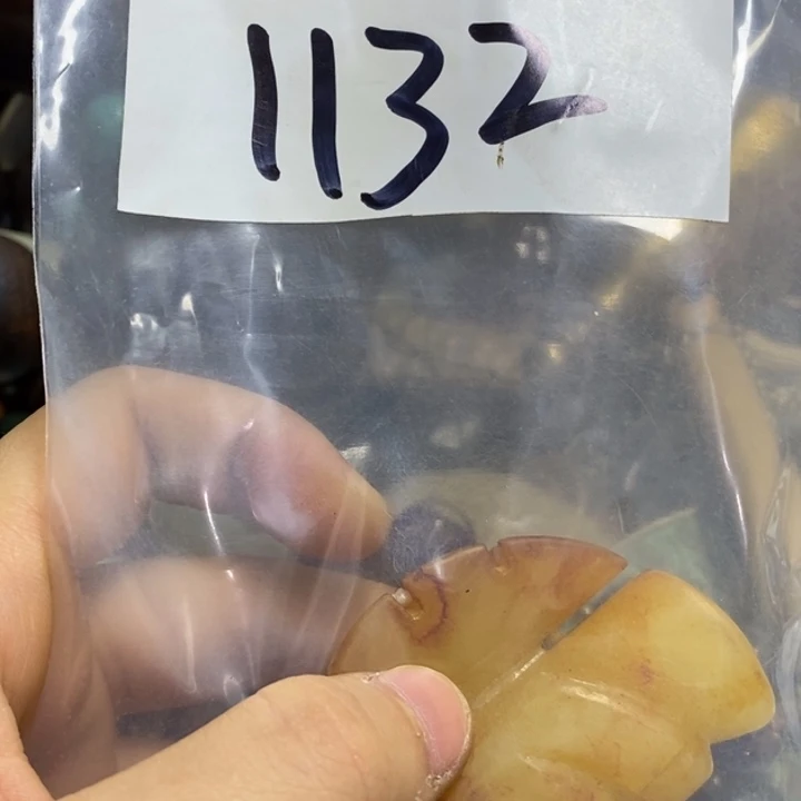 五六七文玩专属连接