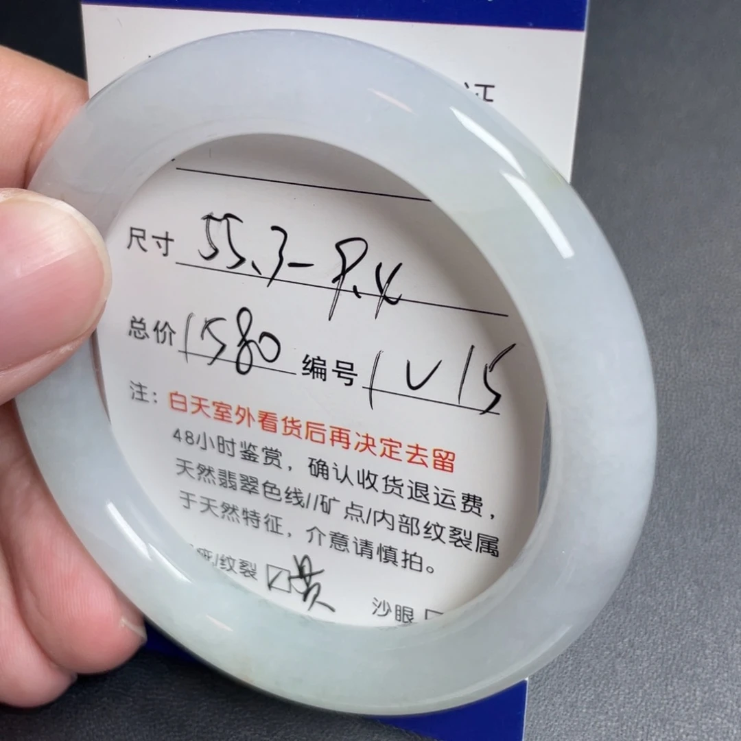 翡翠未镶嵌手镯翡翠