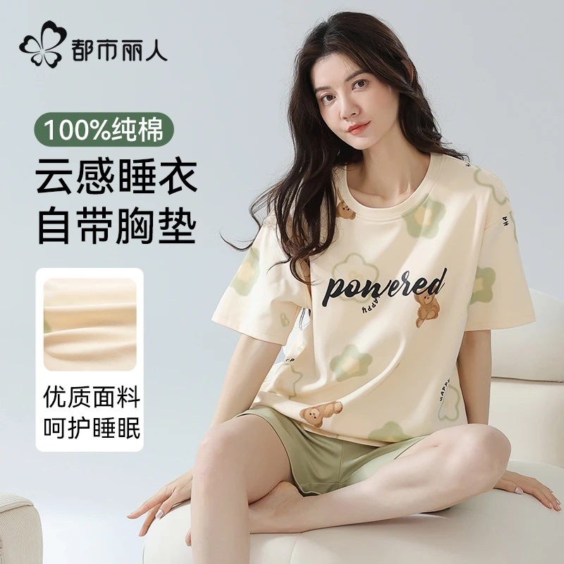 都市丽人睡衣女款春装纯棉夏季2025新款大码短袖套装带胸垫家居服