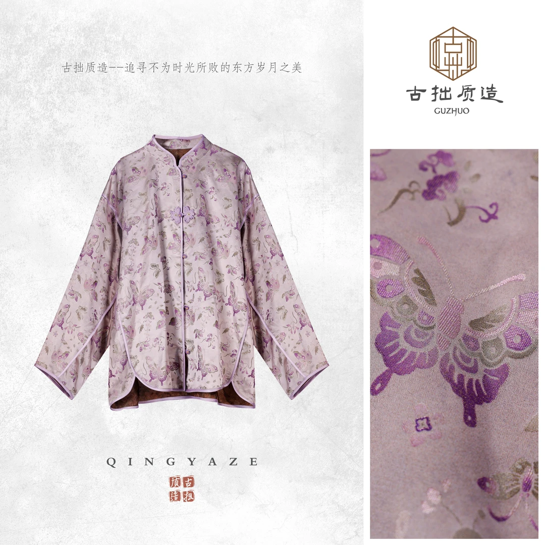 恋恋紫蝶！人丝织金新中式上衣！GZ6467