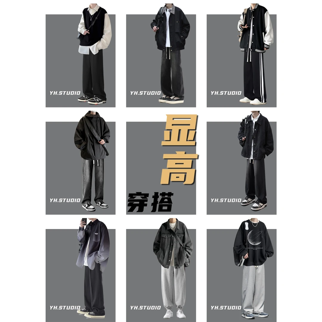 YH先生·TX19小个子男生秋季时尚套装外套男长袖衬衫休闲裤穿搭男