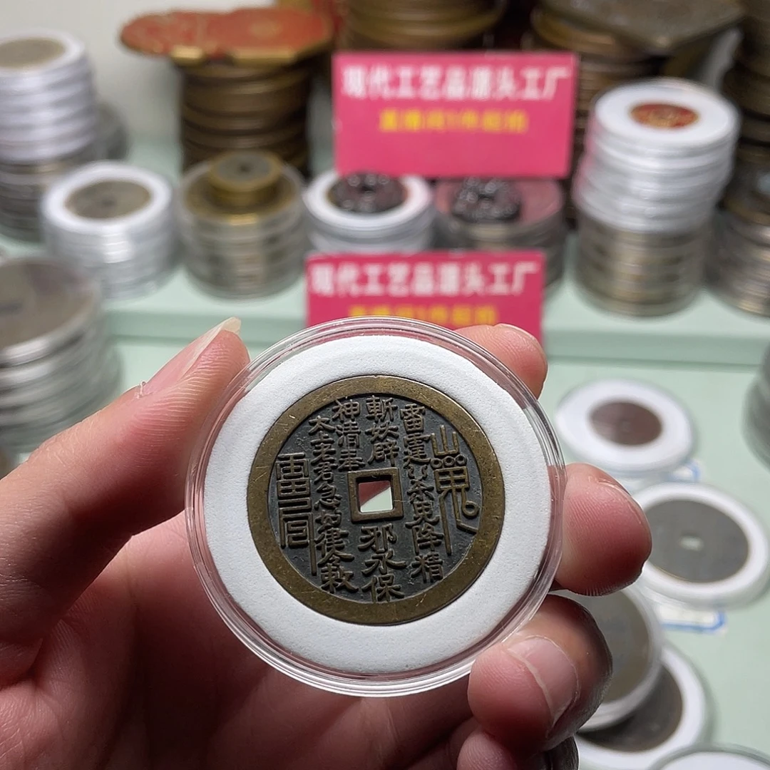 一***生铜一物一拍 现场下单