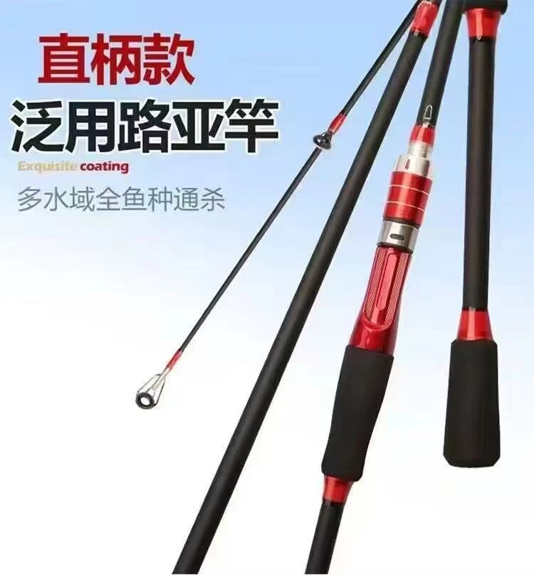 路滑杆私人定制 1米8(送 轮 线 漂 钩 路亚饵)