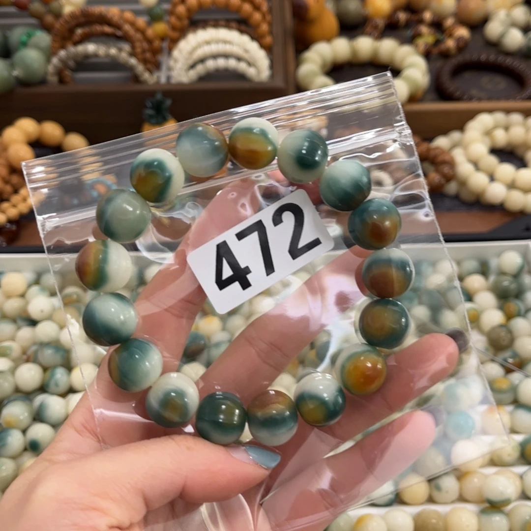 【闪购商品】白玉菩提手串472干磨鲨鱼背卡14.5