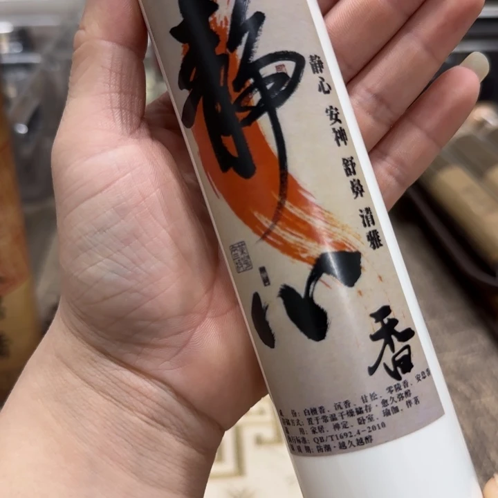 闪购链接专属链接