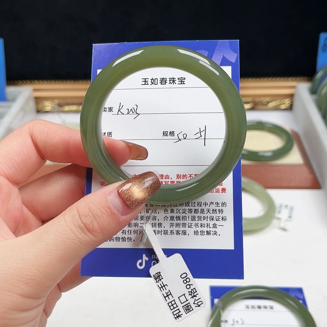 和田玉未镶嵌手镯