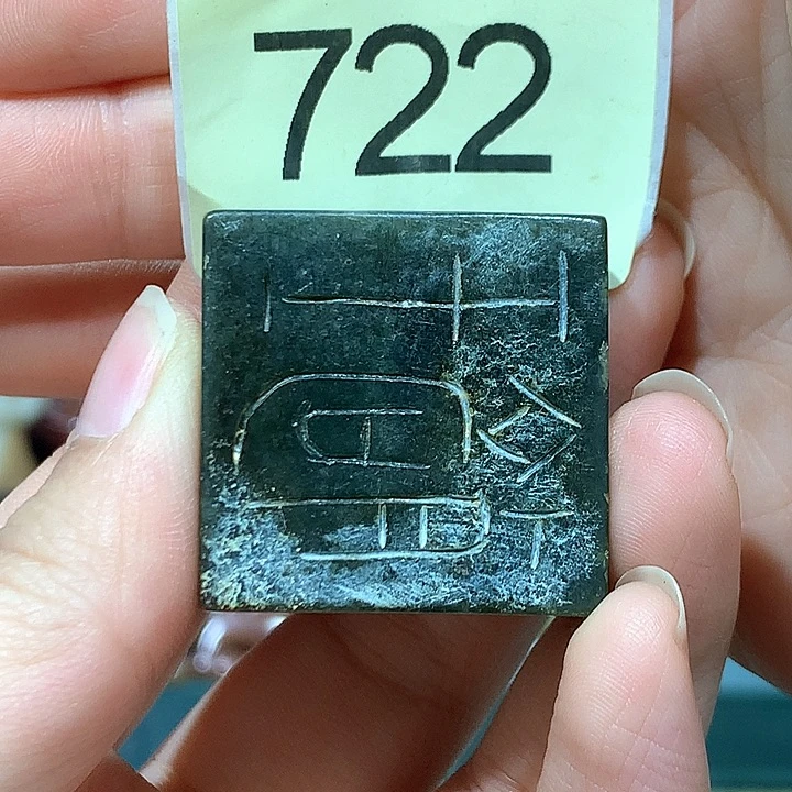 和田玉未镶嵌戒指