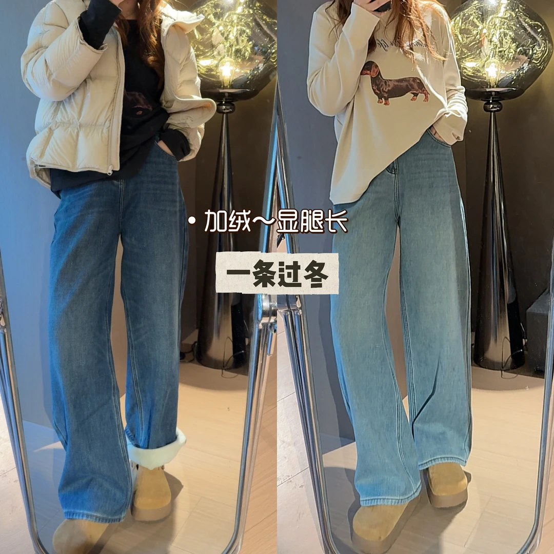 "KK定制"冬季新款加绒直筒牛仔裤高腰显瘦宽松百搭裤子D2171