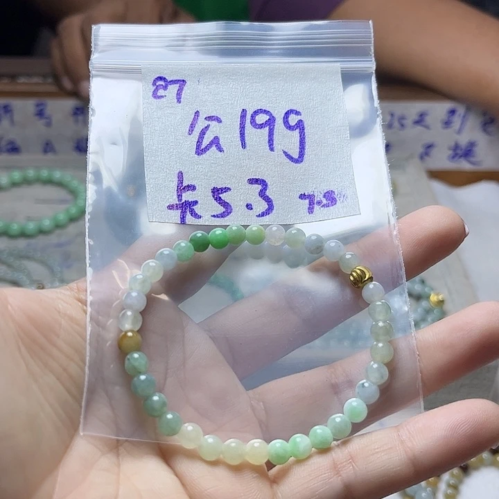 定制翡翠未镶嵌不退