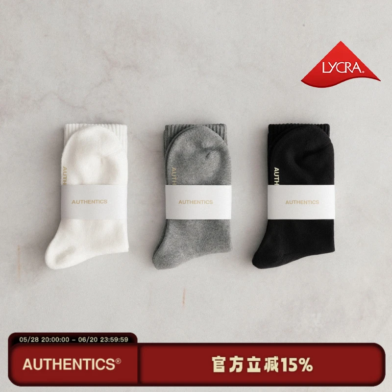 ATTS 25SS LYCRA 莱卡 黑旗系列中长筒袜子休闲百搭纯棉长袜男