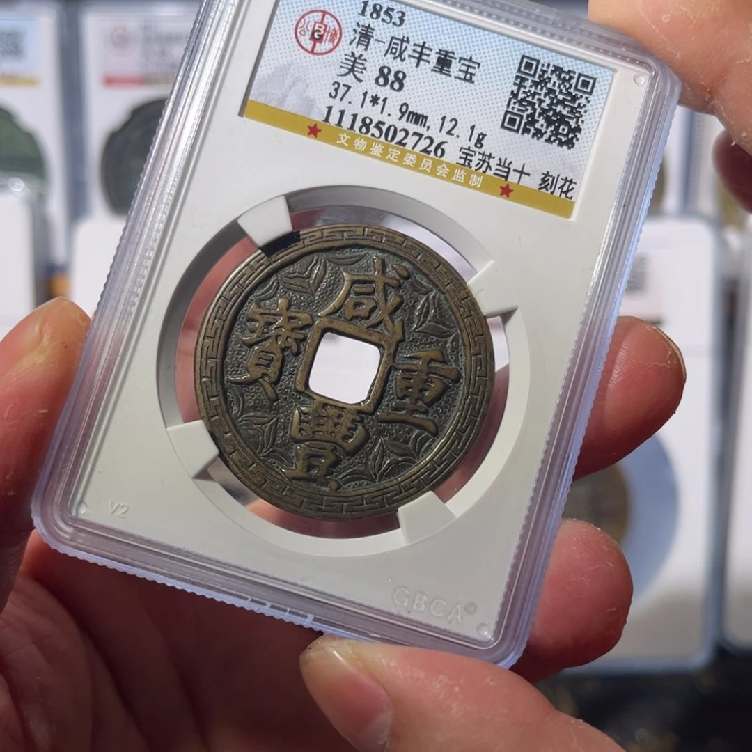 铜多*乐苏十闻泉1111111111