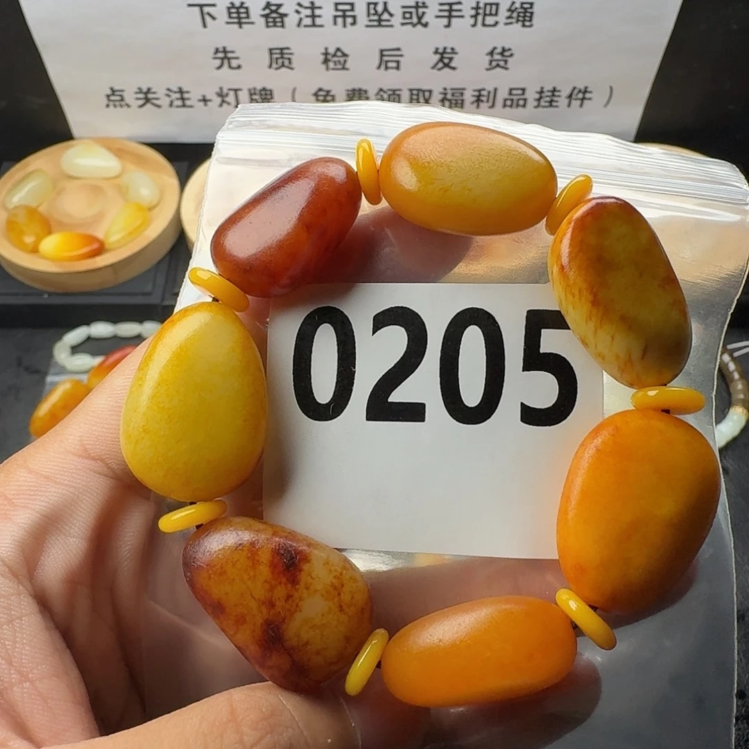 未镶嵌手串和田玉