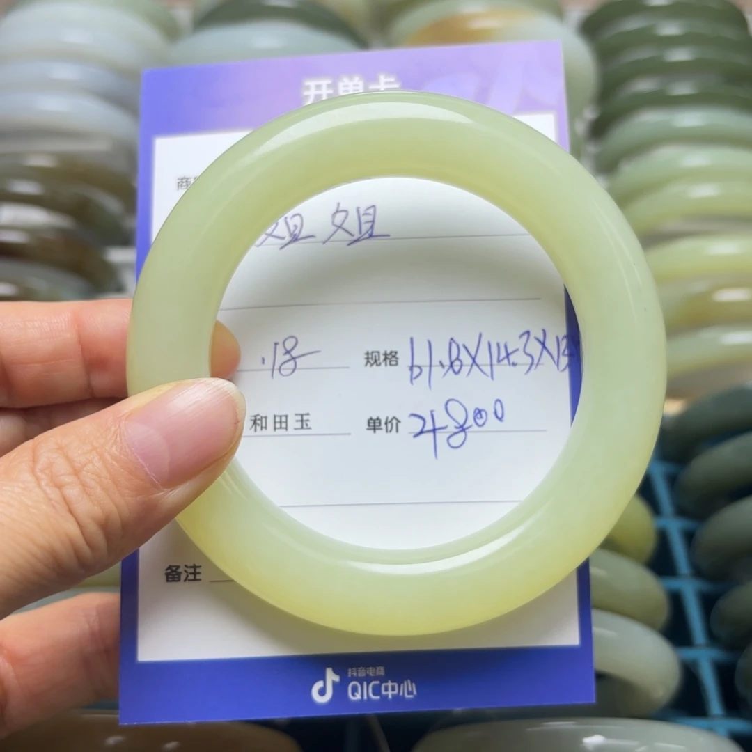 小***姐颈饰未镶嵌和田玉