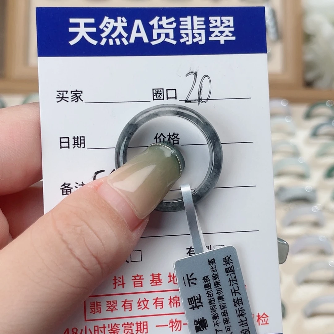 翡翠戒指未镶嵌好**满天然翡翠戒指f 850