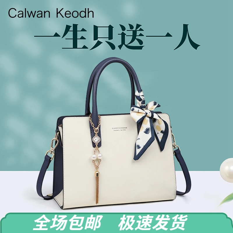 Calwan Keodh真皮包包女气质简约手提妈妈包生日礼物送女友送老婆