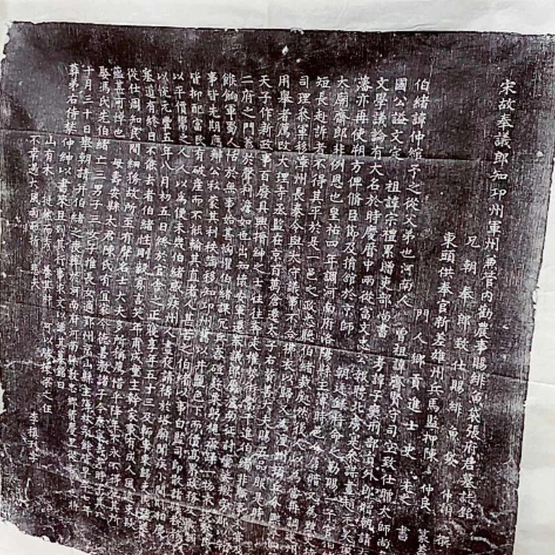 【闪购商品】拓片用纸其他张仲绾