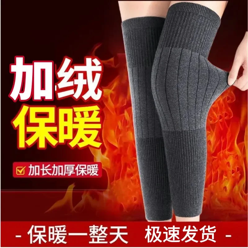 【新款保暖护膝】加长防滑保暖护膝加厚护腿秋冬季护膝护膝护膝护腿
