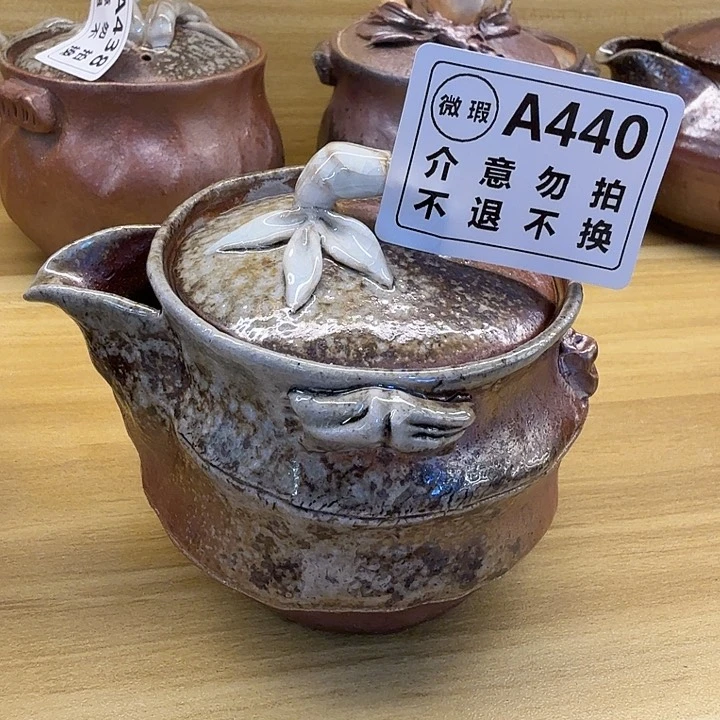 茶壶粗砂柴烧福利心哦多多