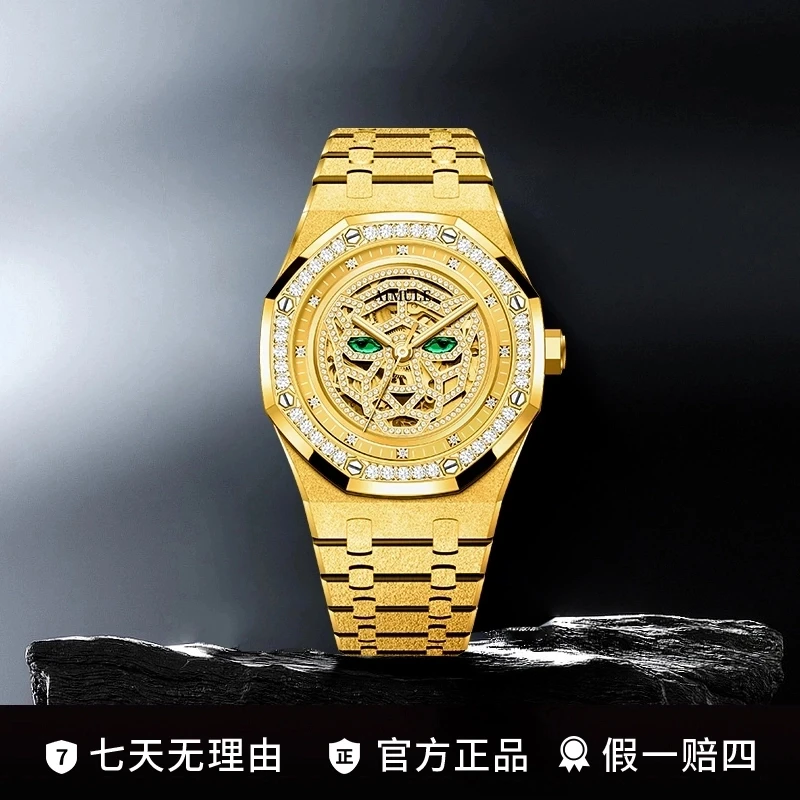 【虎王】高奢限定全球限量999枚男机械表-A5600-G