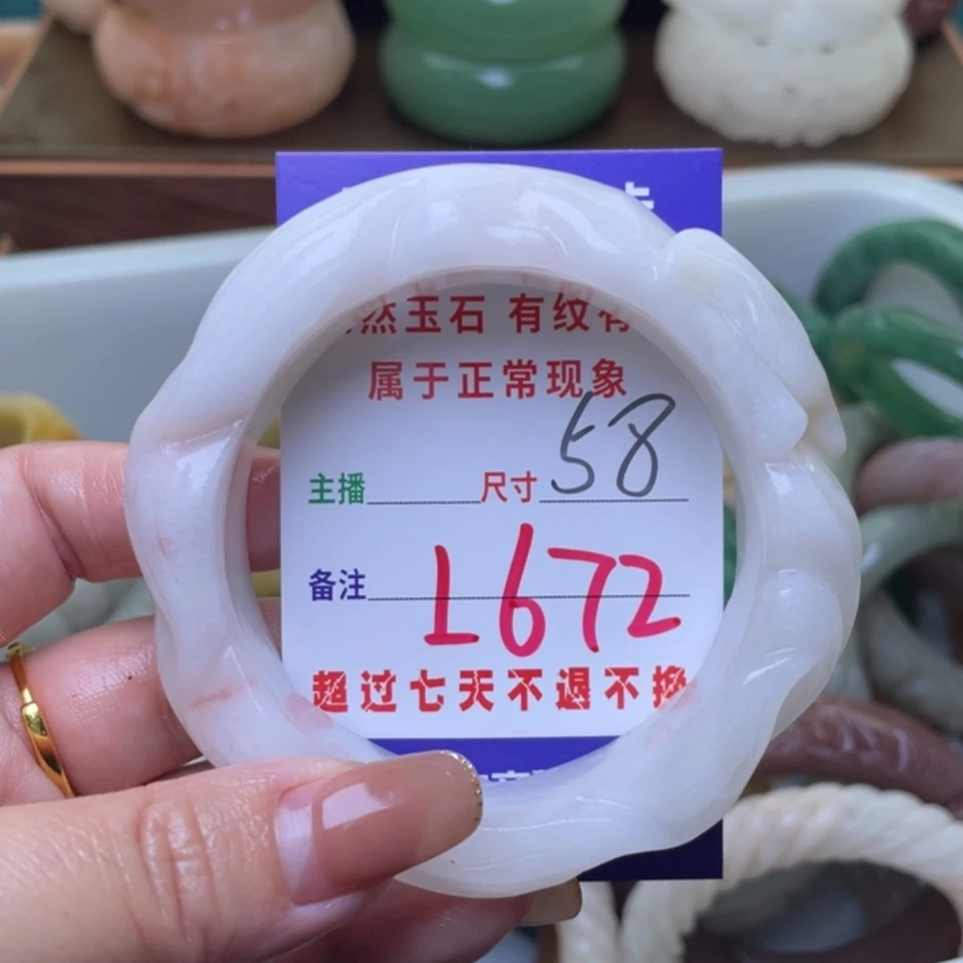 【闪购商品】未镶嵌手镯（圆镯）石英质玉