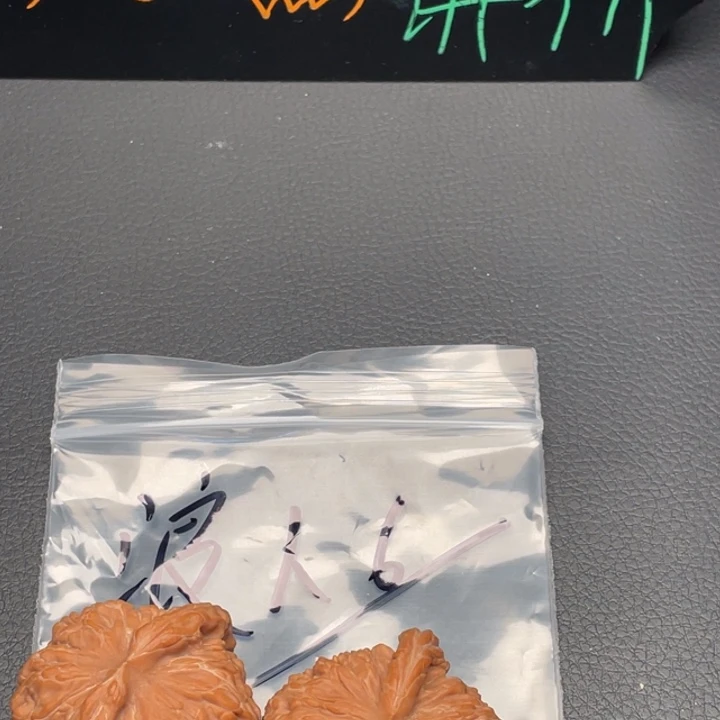 浪***6把件文玩核桃四座楼42尺寸