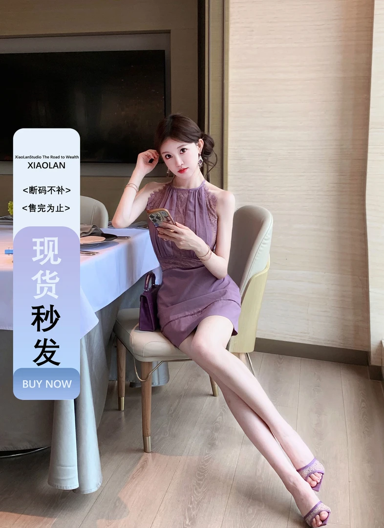 小岚同学「浪漫紫岛」法式夏季花边蕾丝气质显瘦小众设计感连衣裙