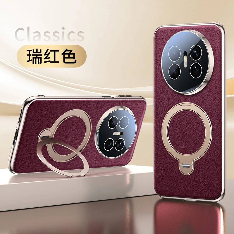 适用华为mate70Air手机壳防摔感皮纹旋转支架ins风实用防震防摔