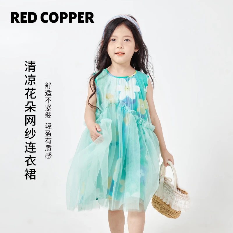 redcopper2025夏新儿童无袖碎花裙网纱蓬蓬裙公主连衣裙RGX226408