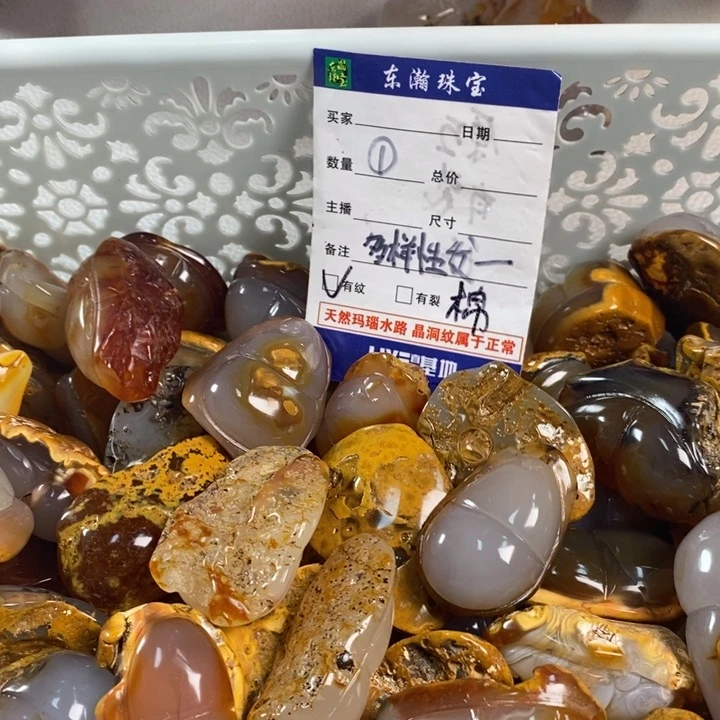 玛瑙/玉髓吊坠(不含链)未镶嵌