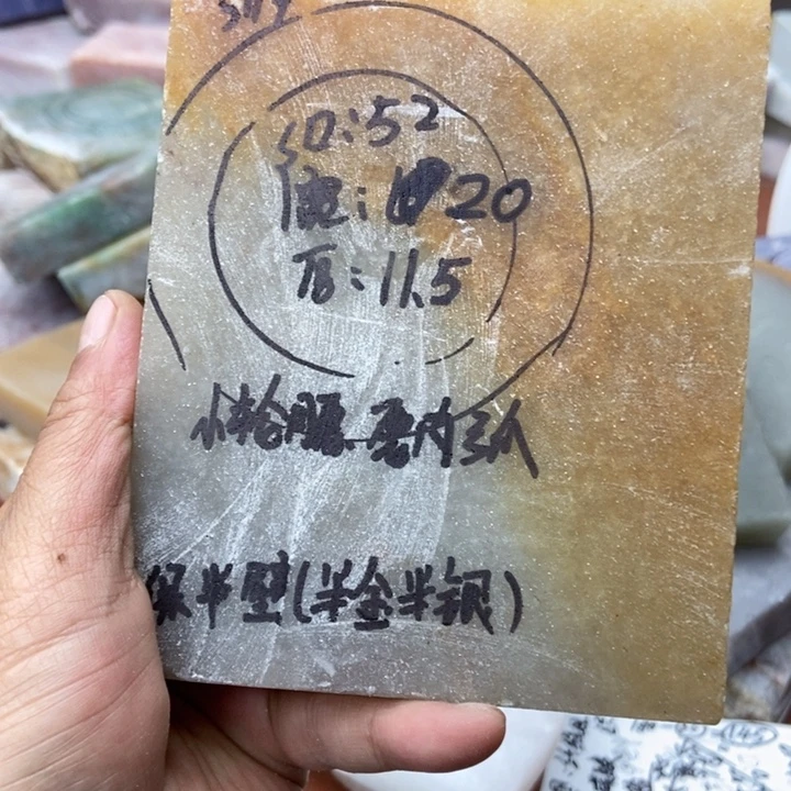 用***9未镶嵌手镯石英岩玉