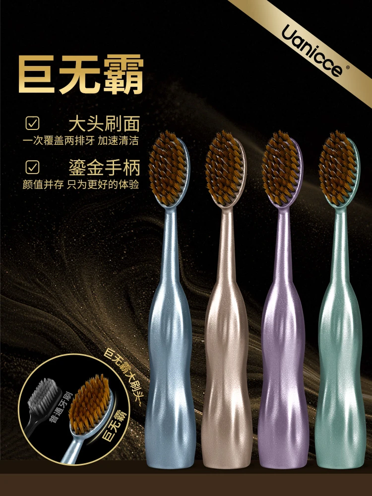 巨无霸大头牙刷高颜值成人家用软毛高档宽头情侣专用