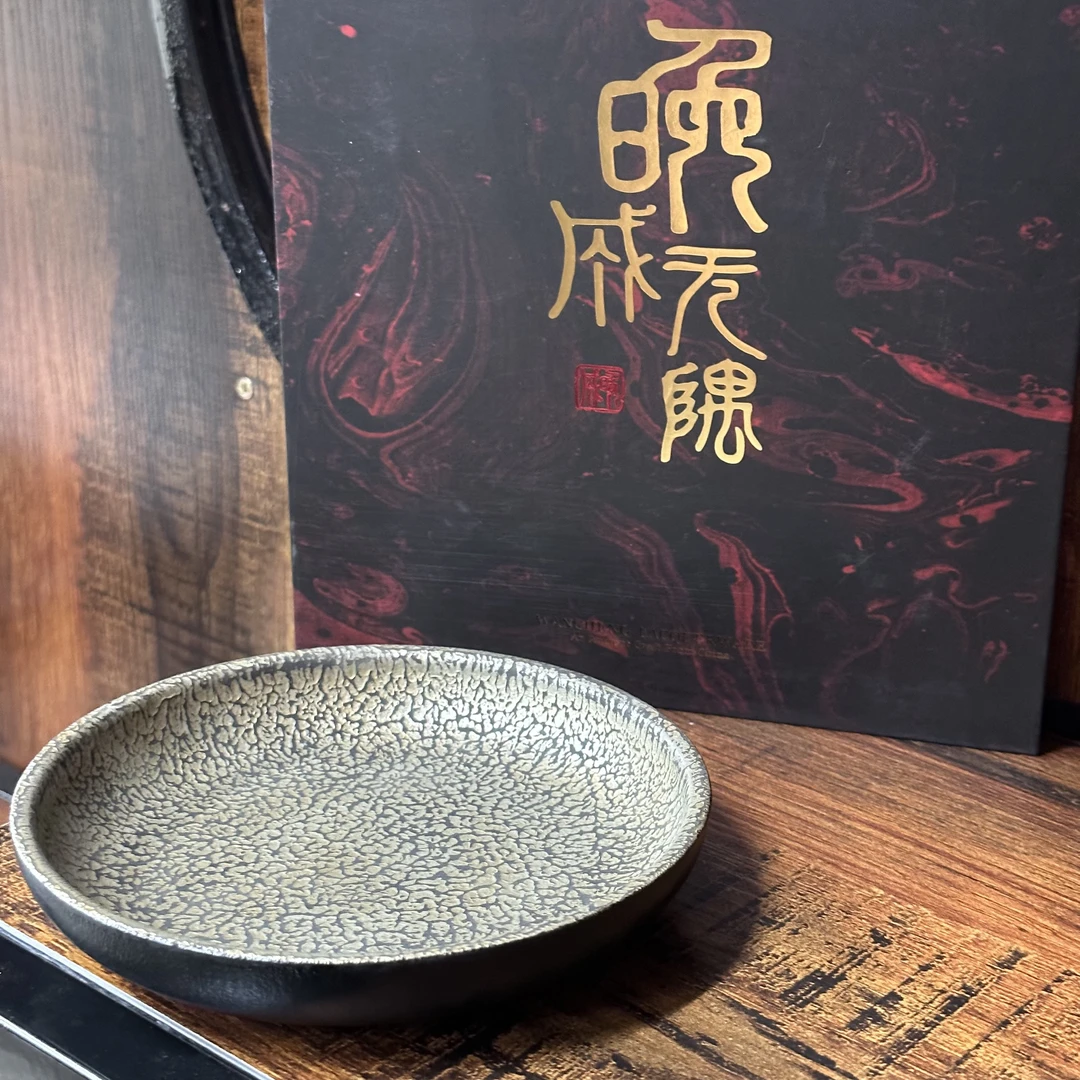 大漆小果盘 鳄皮纹