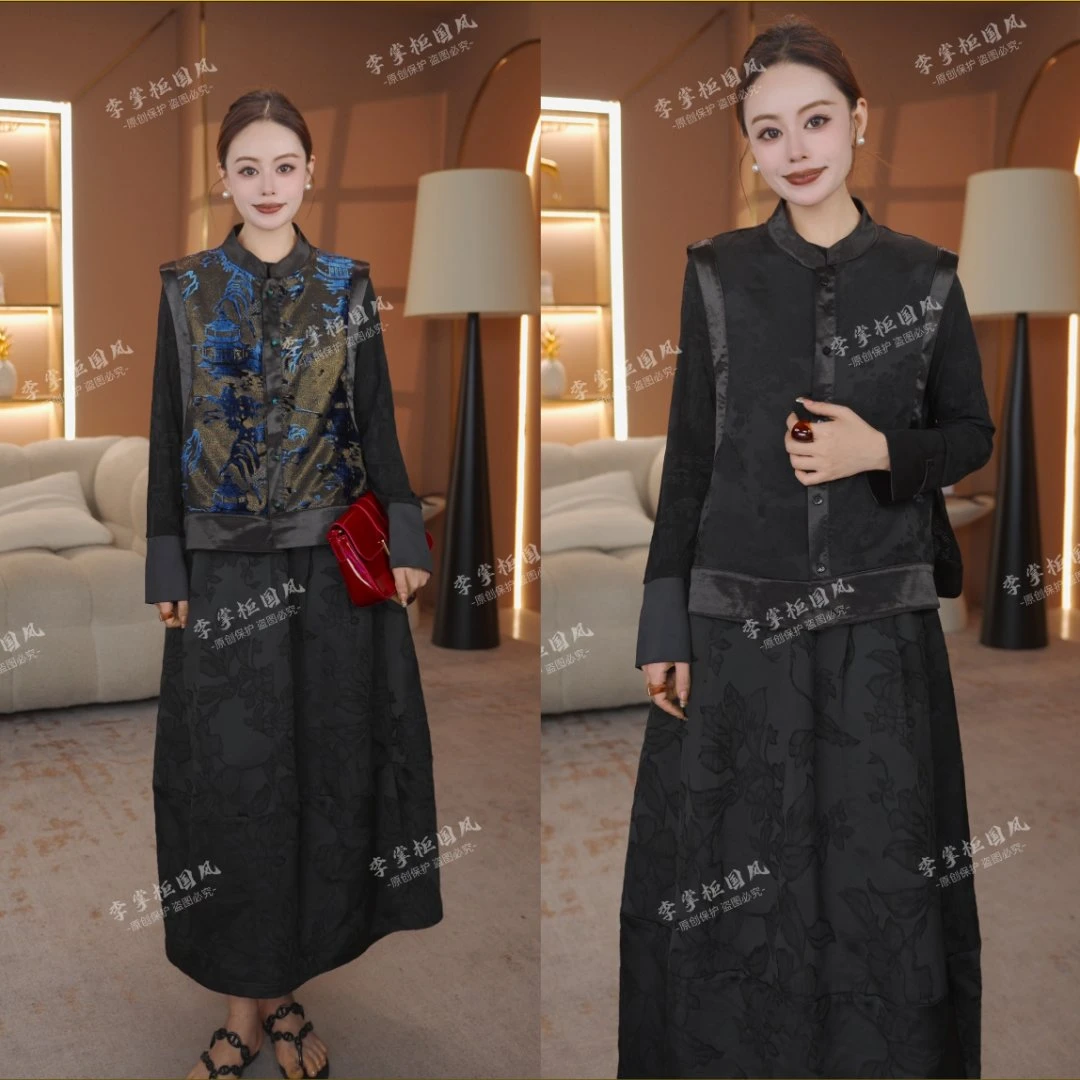 【双面穿&岚阁】 2025年秋季新款双面穿新中式斜襟马甲C2805