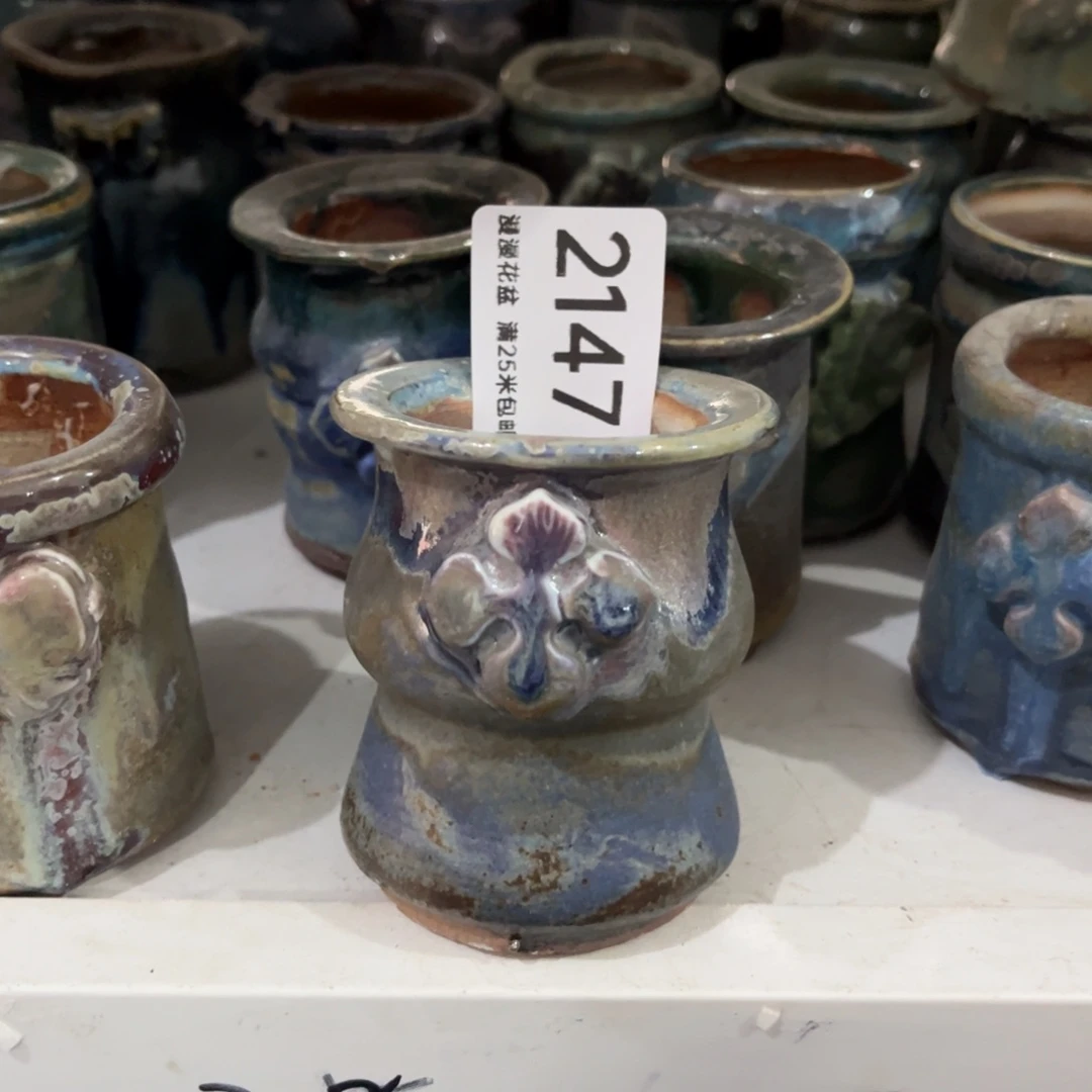 景德镇手工制作瑕疵2147口4.5