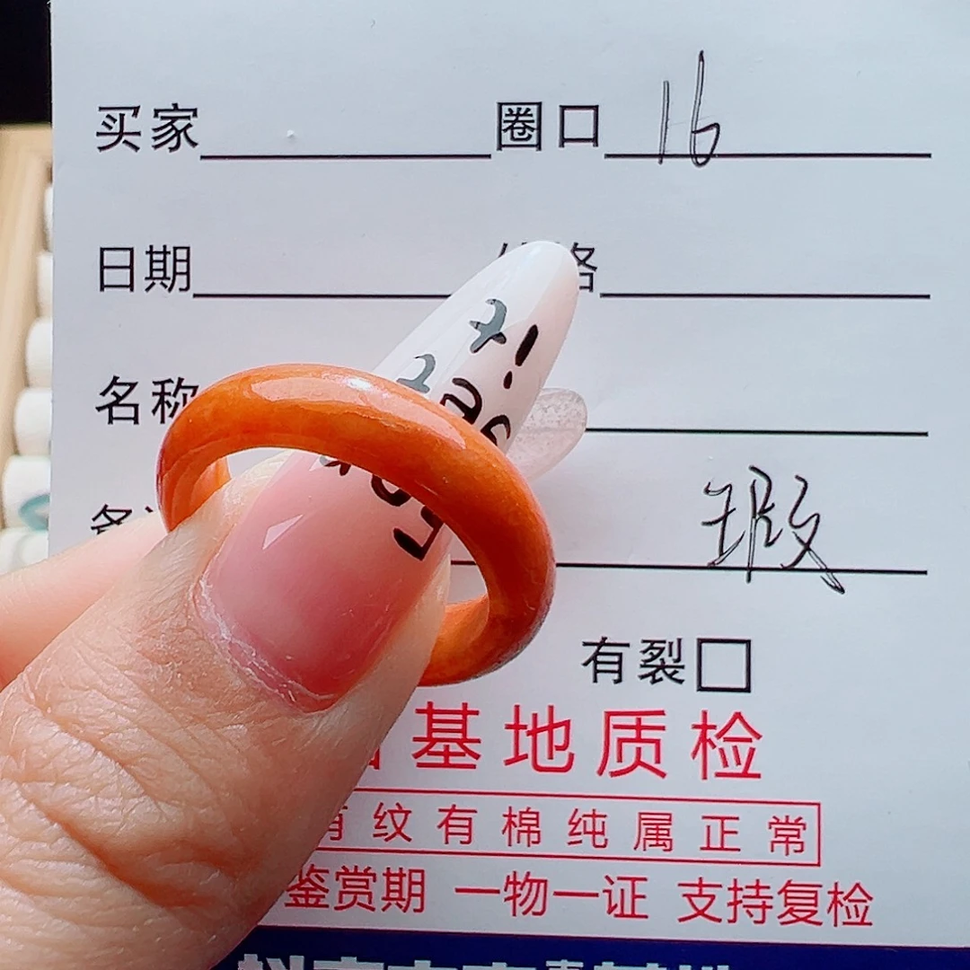 翡翠未镶嵌戒指天然