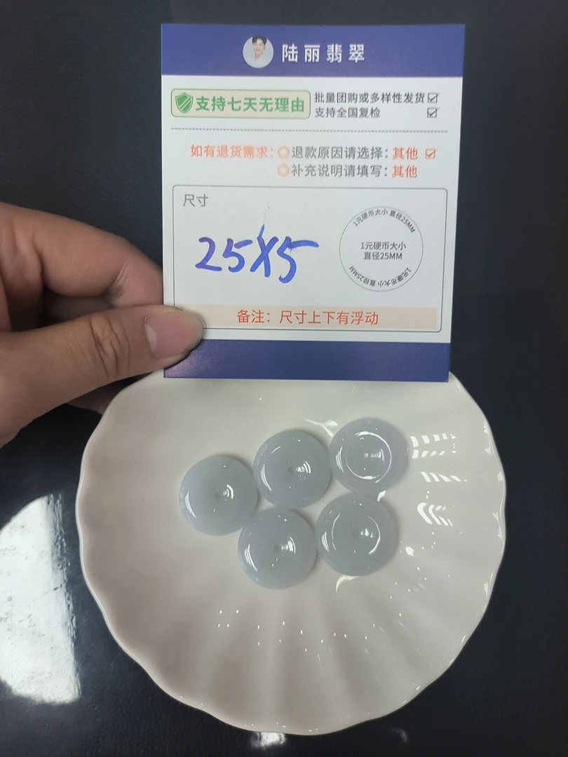 平安扣多样性发其一CP配绳4