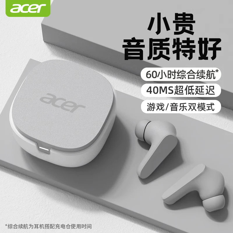 acer/宏碁2025新款无线蓝牙耳机入耳式降噪高音质超长续航运动