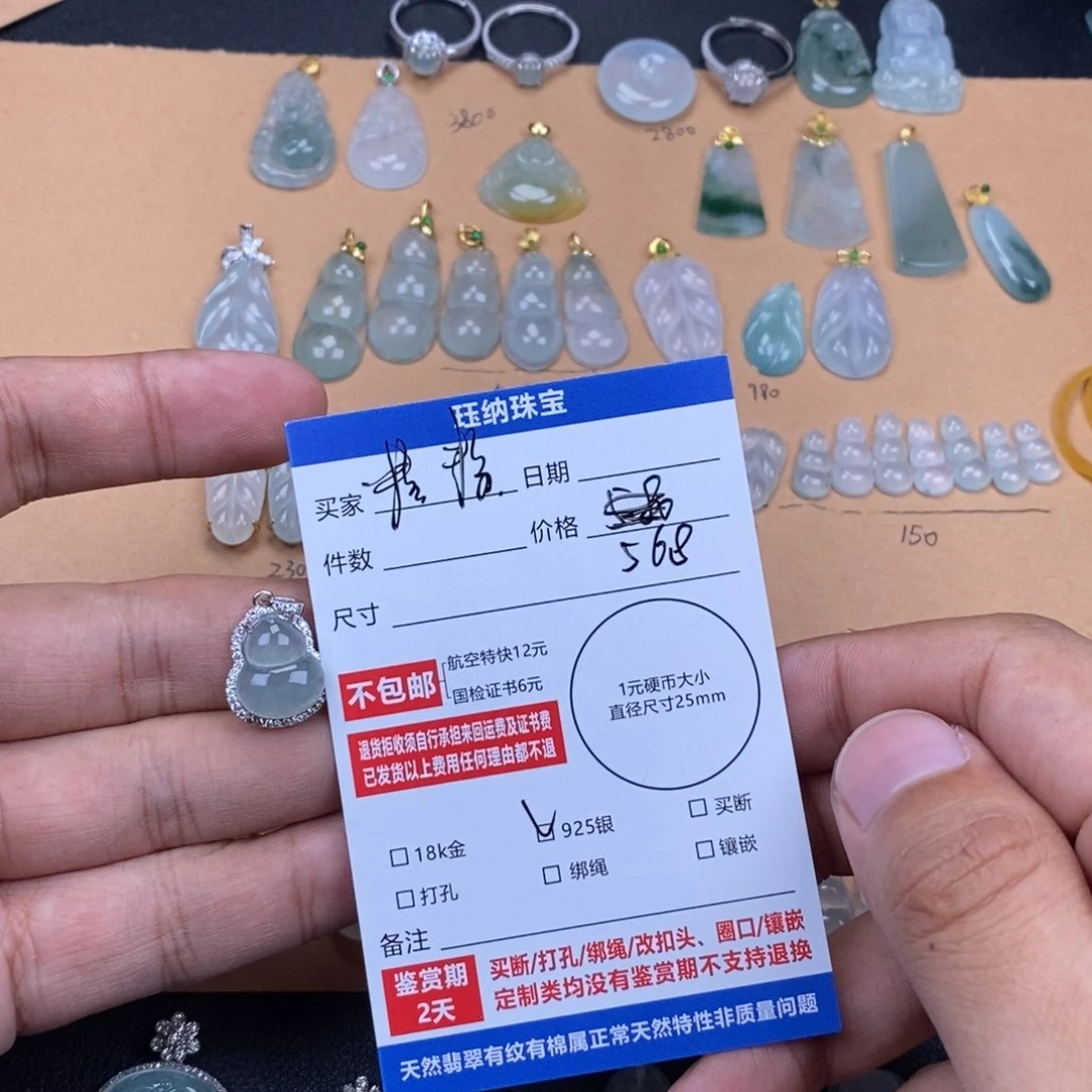 颈饰银S925镶嵌翡翠
