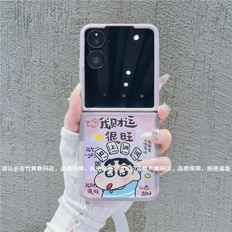 （小米mixflip系列）折叠奶油壳适用小米mixflip手机壳防摔爆款网红