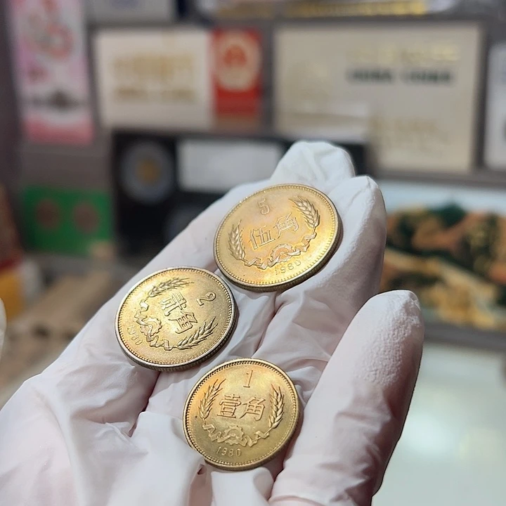 80长城角币套装无养护，，，